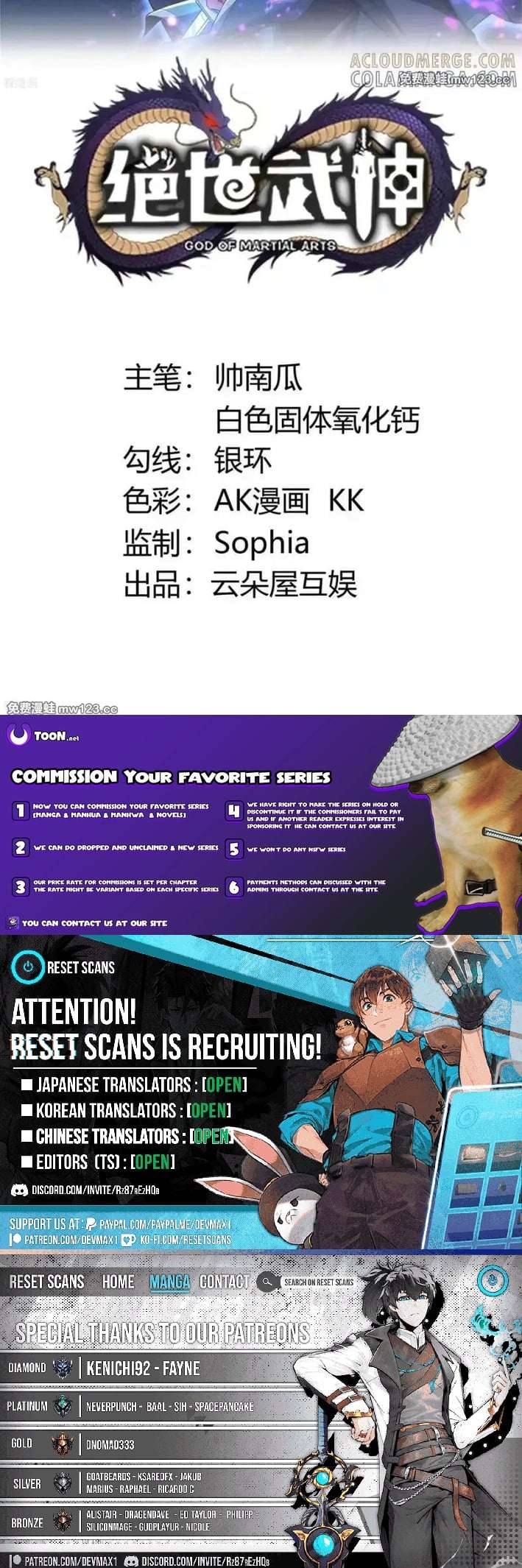 Read God of Martial Arts Manga Online