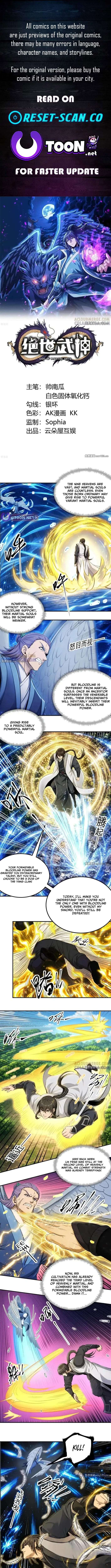 Read God of Martial Arts Manga Online