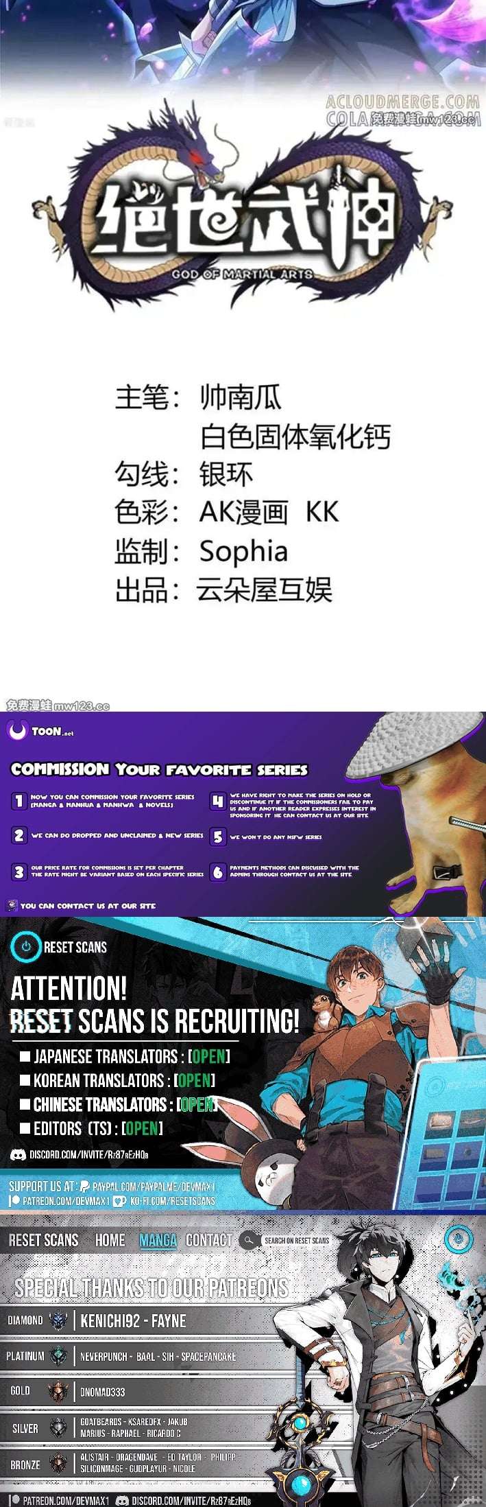 Read God of Martial Arts Manga Online