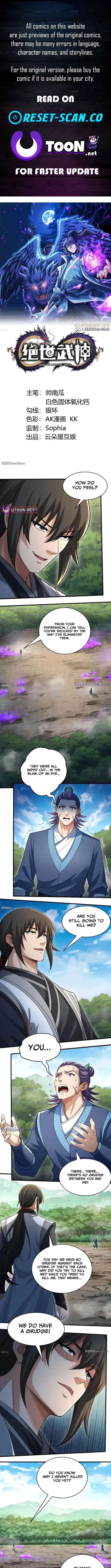 Read God of Martial Arts Manga Online
