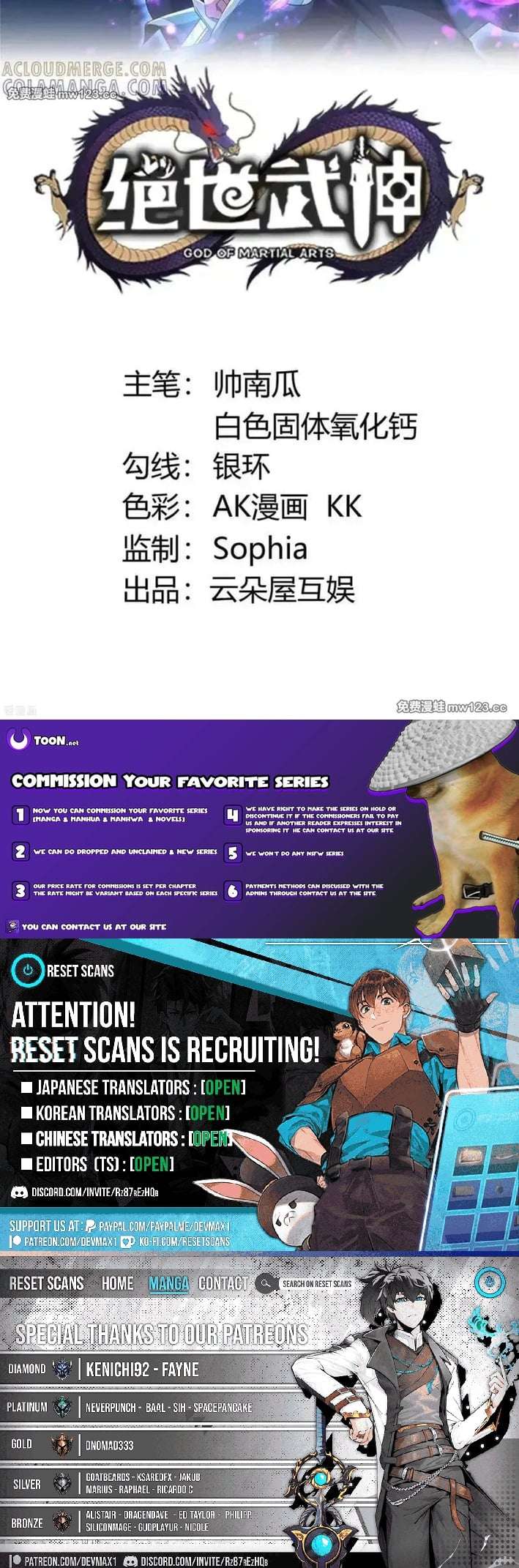 Read God of Martial Arts Manga Online