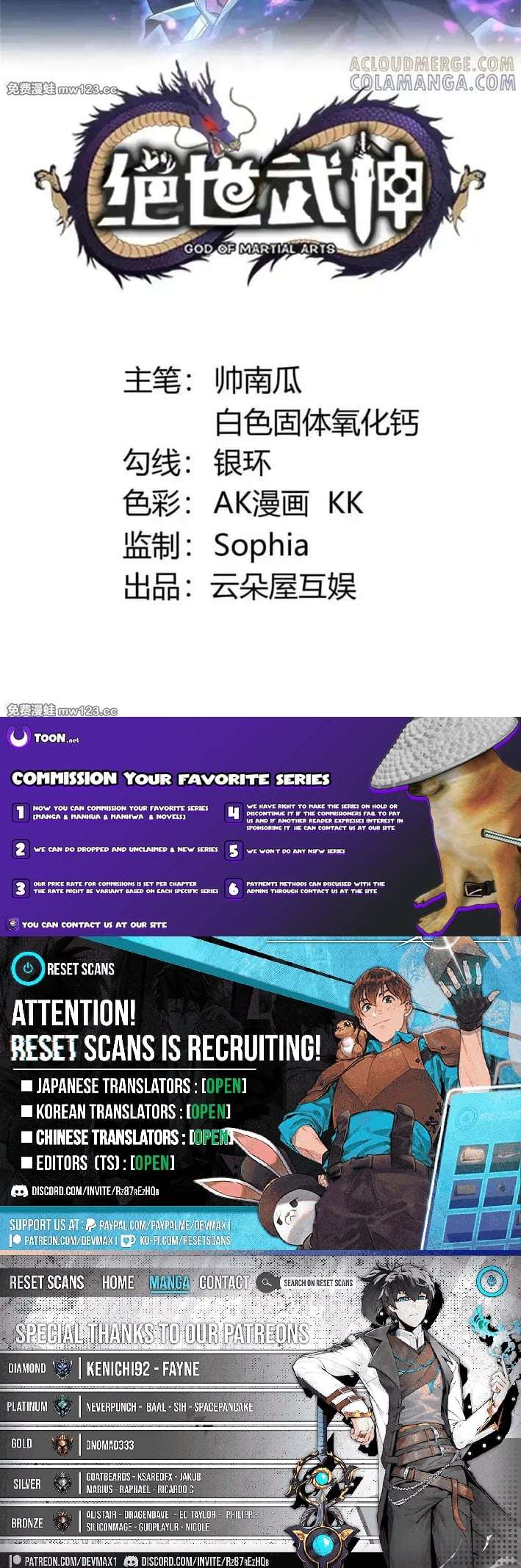 Read God of Martial Arts Manga Online
