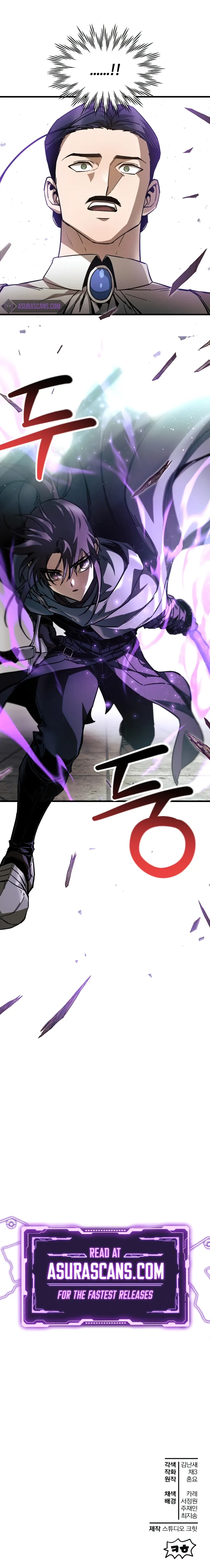Read Helmut The Forsaken Child  Manga Online