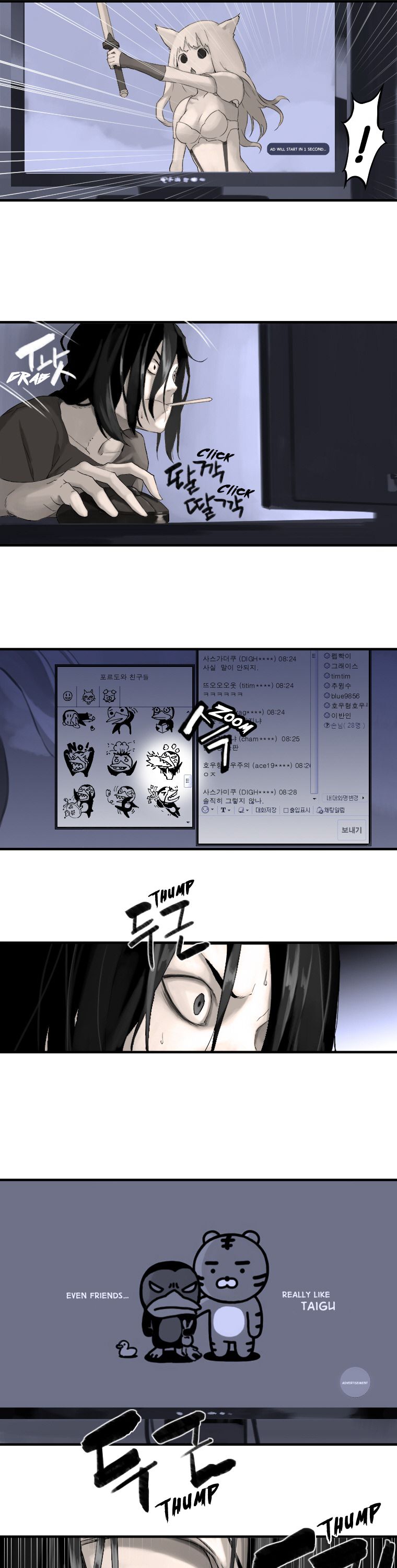 Read Her Summon Manga Online