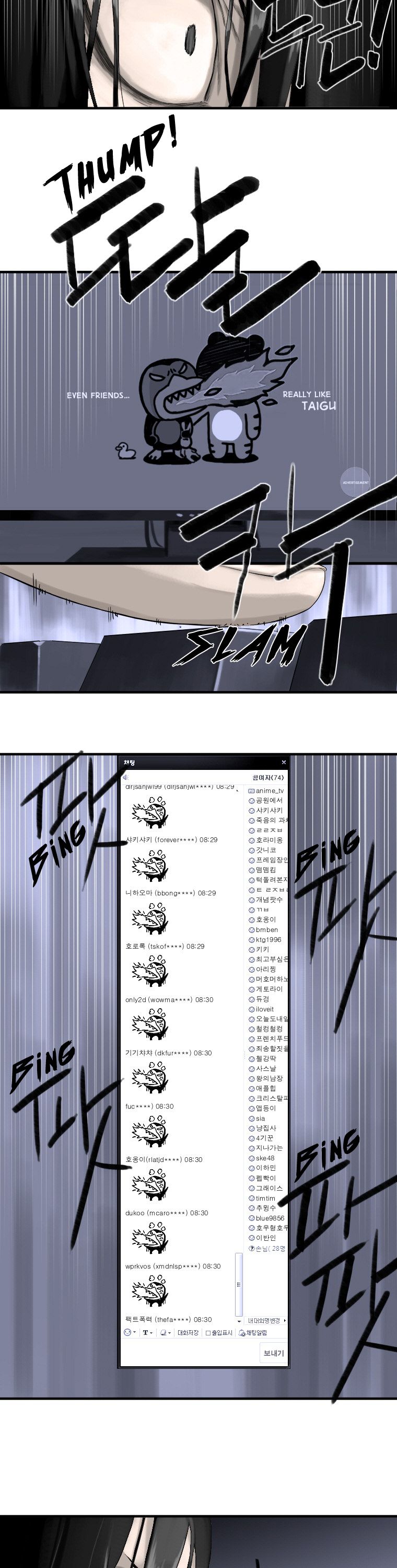 Read Her Summon Manga Online