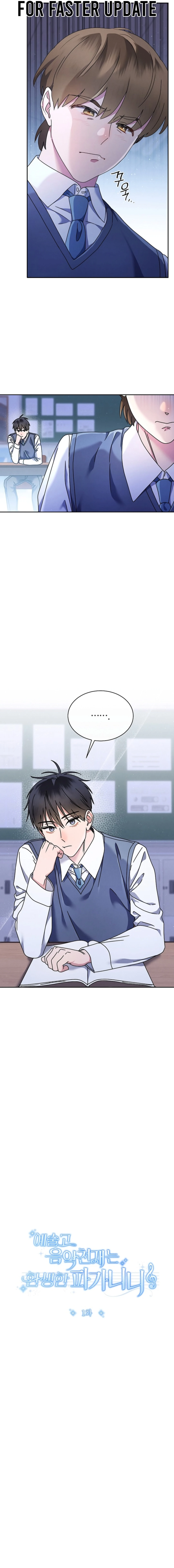 Read High School Musical Genius Is Paganini Reincarnated Manga Online