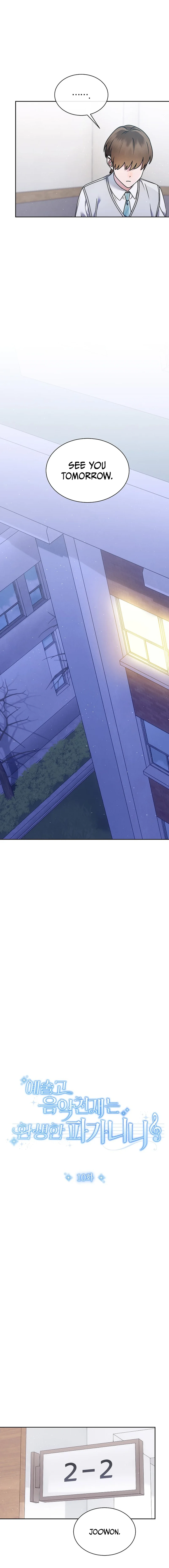 Read High School Musical Genius Is Paganini Reincarnated Manga Online