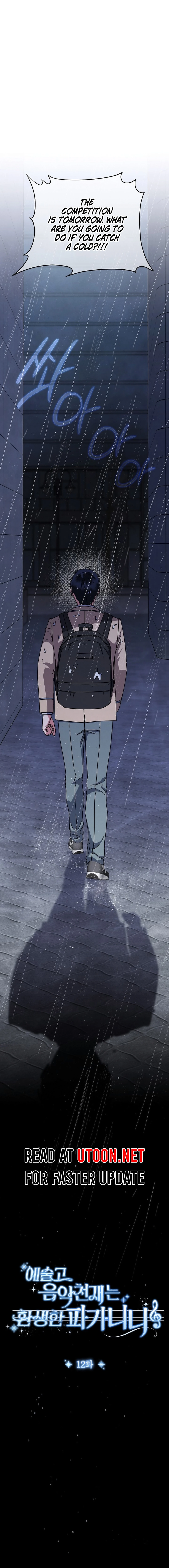Read High School Musical Genius Is Paganini Reincarnated Manga Online