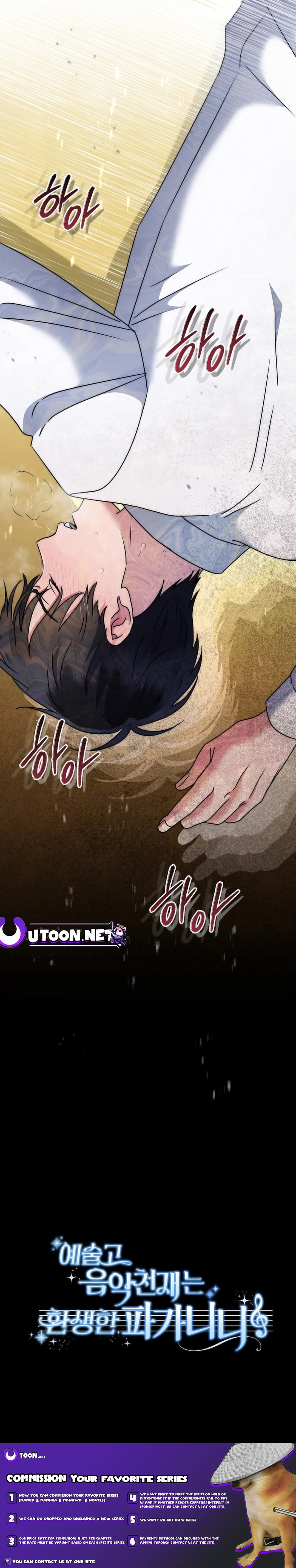 Read High School Musical Genius Is Paganini Reincarnated Manga Online