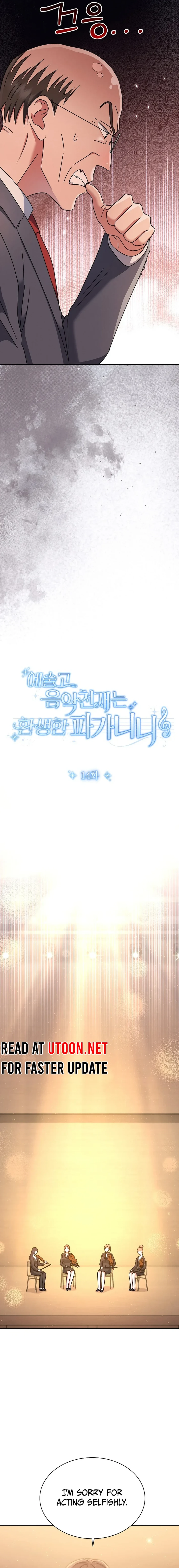 Read High School Musical Genius Is Paganini Reincarnated Manga Online