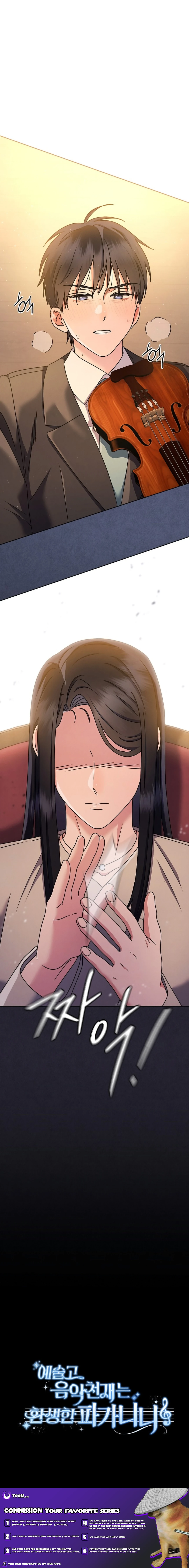 Read High School Musical Genius Is Paganini Reincarnated Manga Online