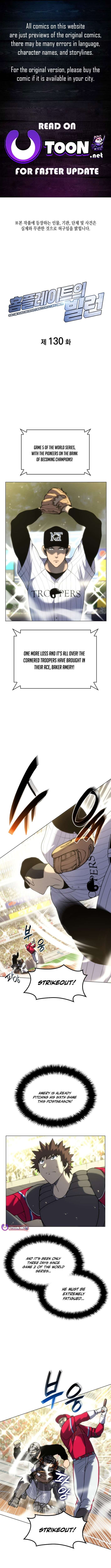 Read Home Plate's Villain Manga Online