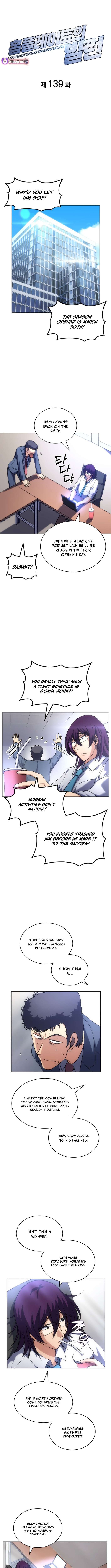 Read Home Plate's Villain Manga Online