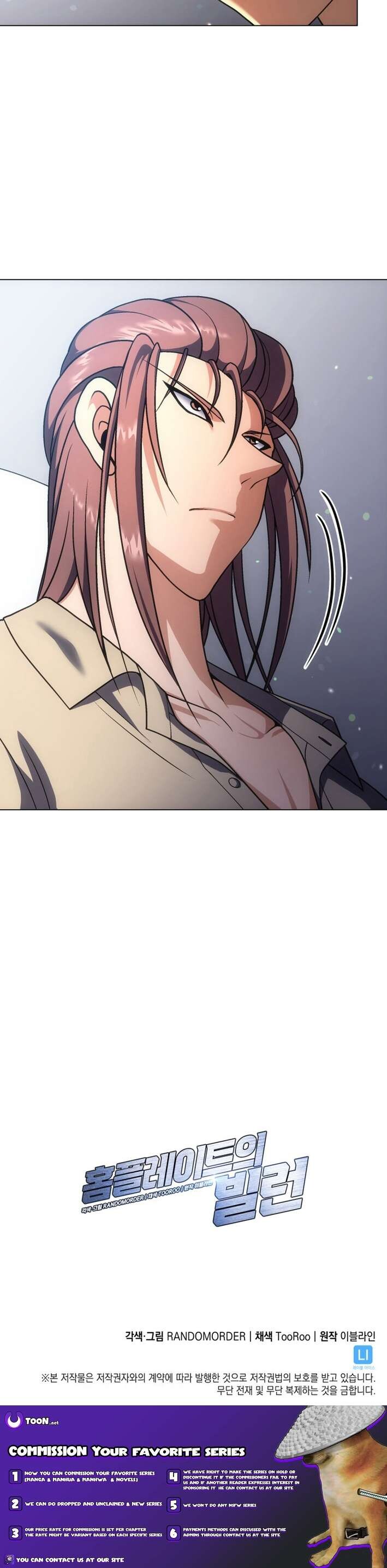 Read Home Plate's Villain Manga Online