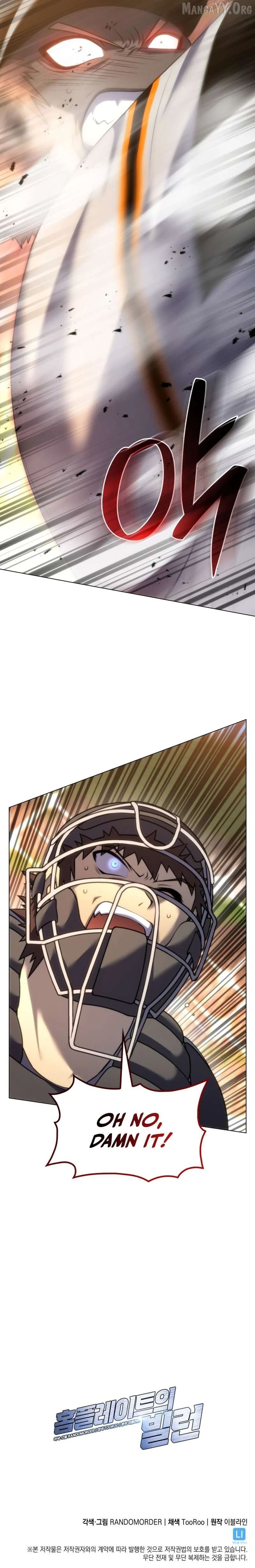 Read Home Plate's Villain Manga Online