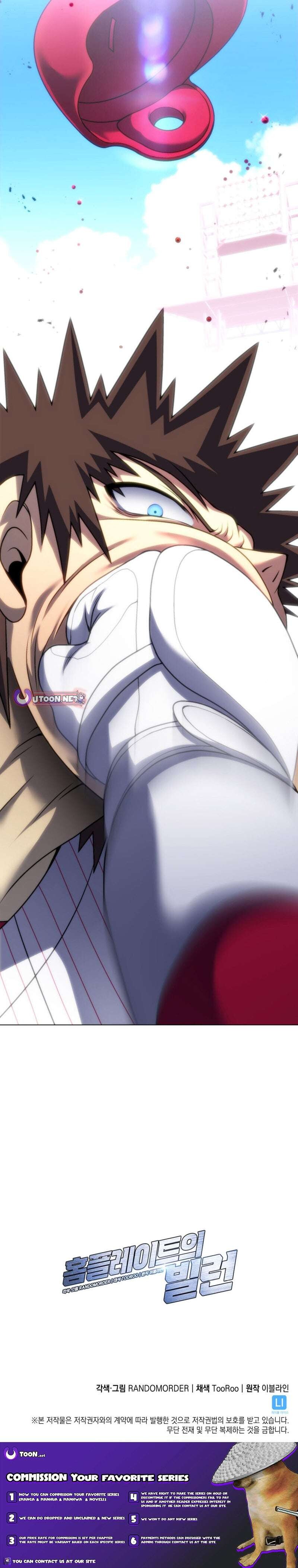 Read Home Plate's Villain Manga Online