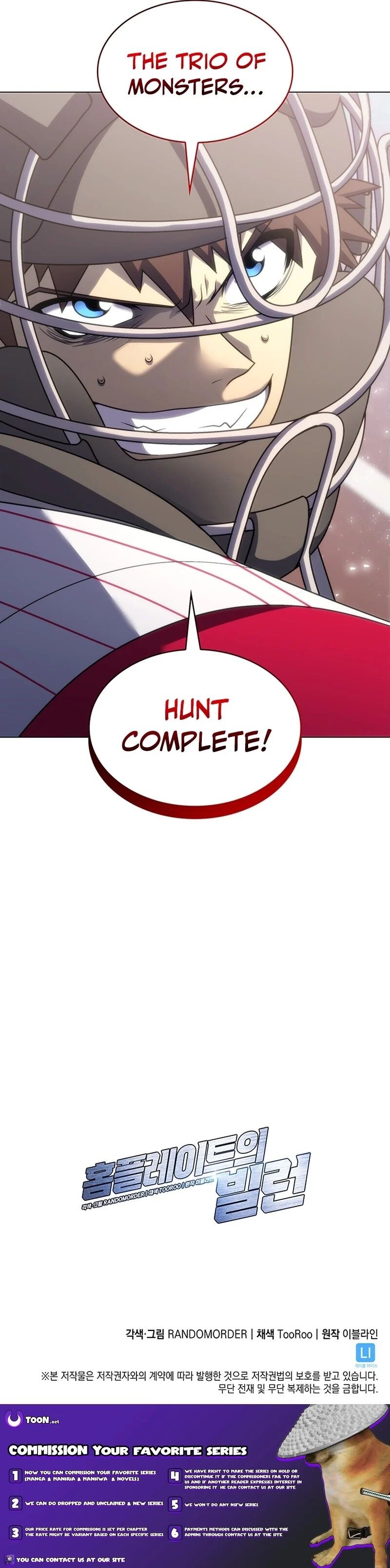 Read Home Plate's Villain Manga Online