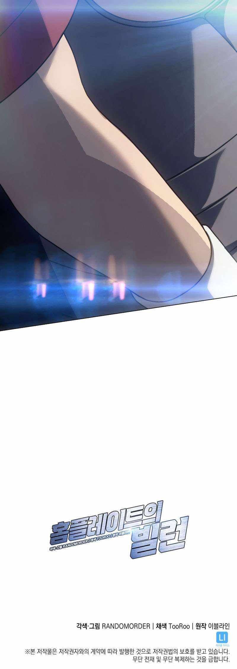 Read Home Plate's Villain Manga Online