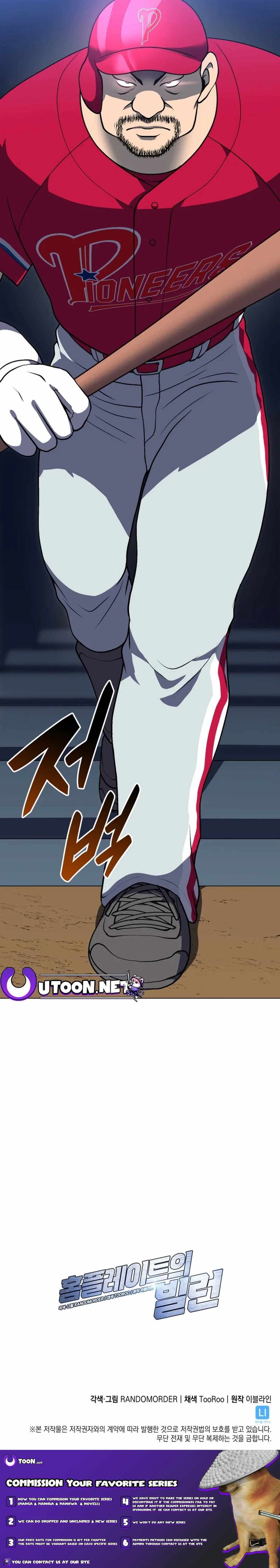 Read Home Plate's Villain Manga Online