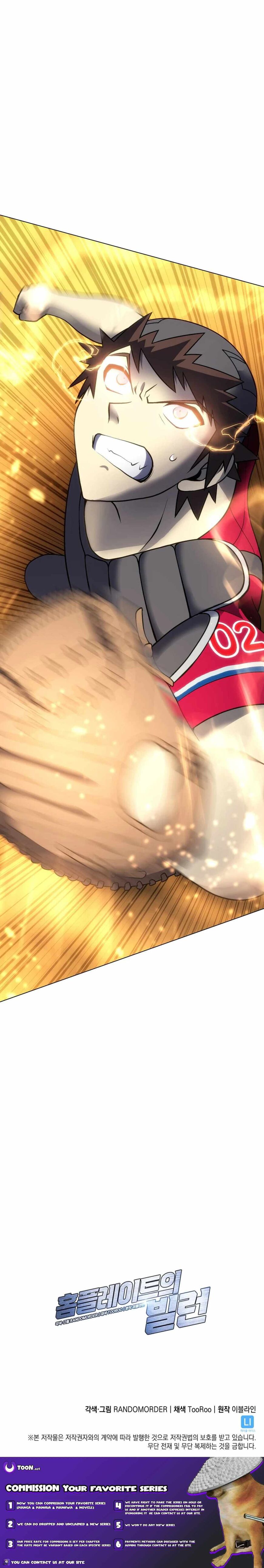 Read Home Plate's Villain Manga Online