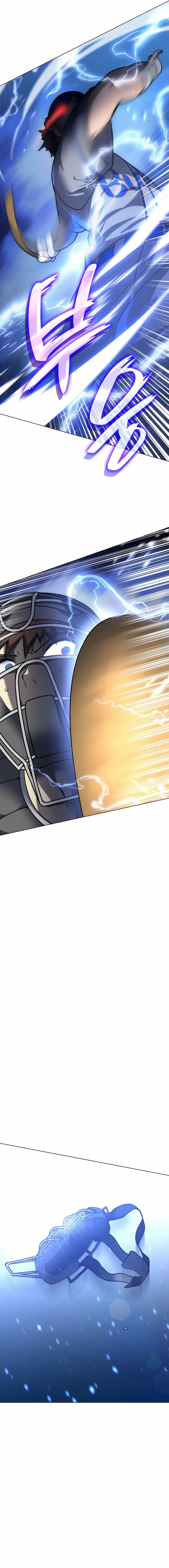 Read Home Plate's Villain Manga Online