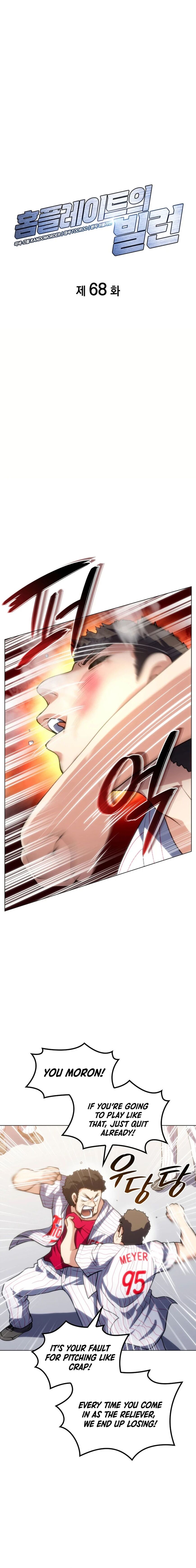 Read Home Plate's Villain Manga Online