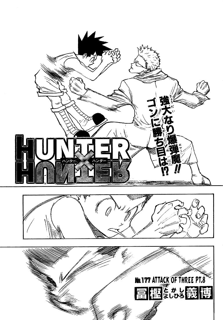 Read Hunter x Hunter (EN) Manga Online