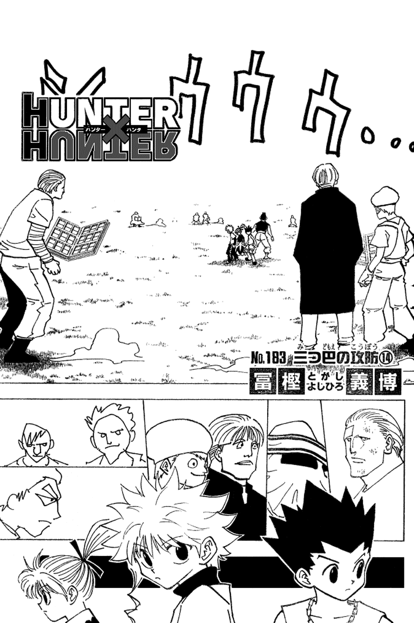 Read Hunter x Hunter (EN) Manga Online