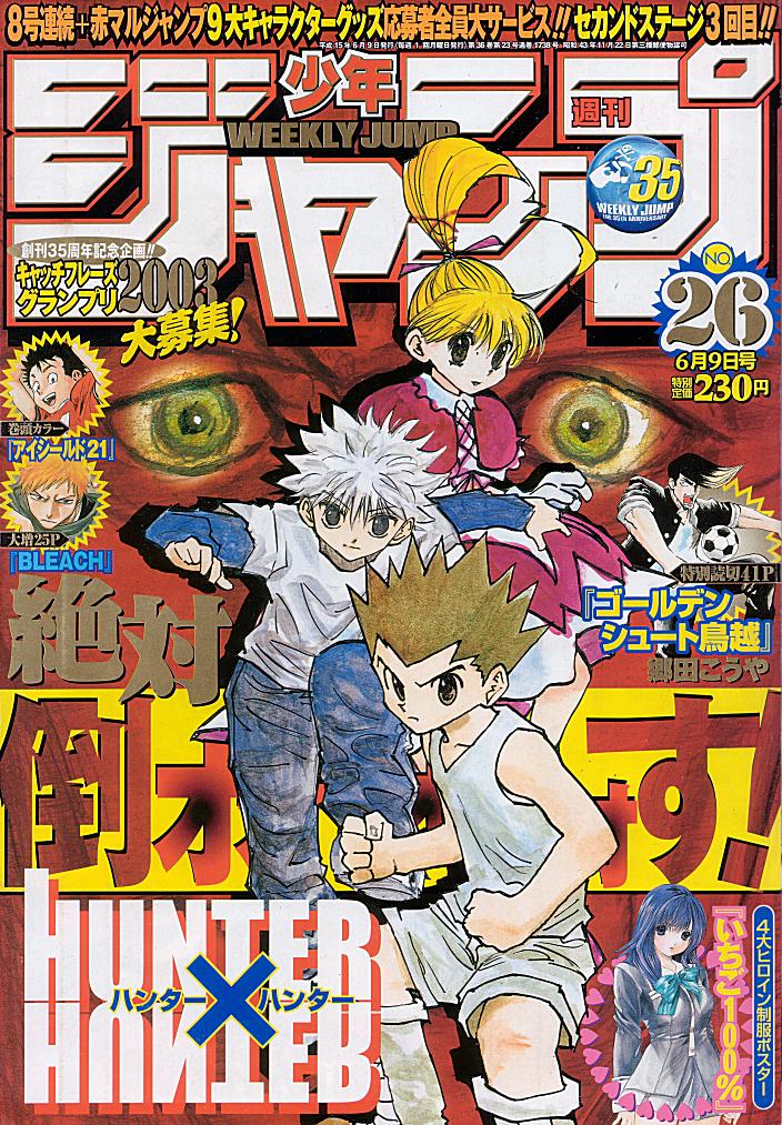 Read Hunter x Hunter (EN) Manga Online