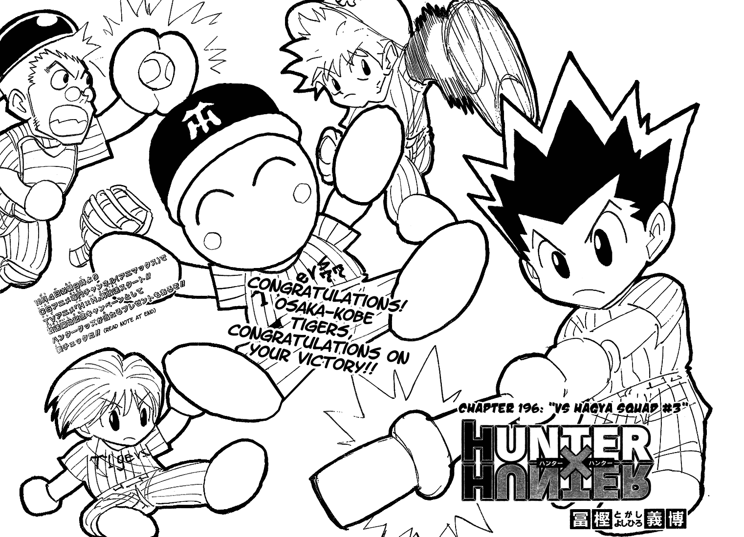 Read Hunter x Hunter (EN) Manga Online