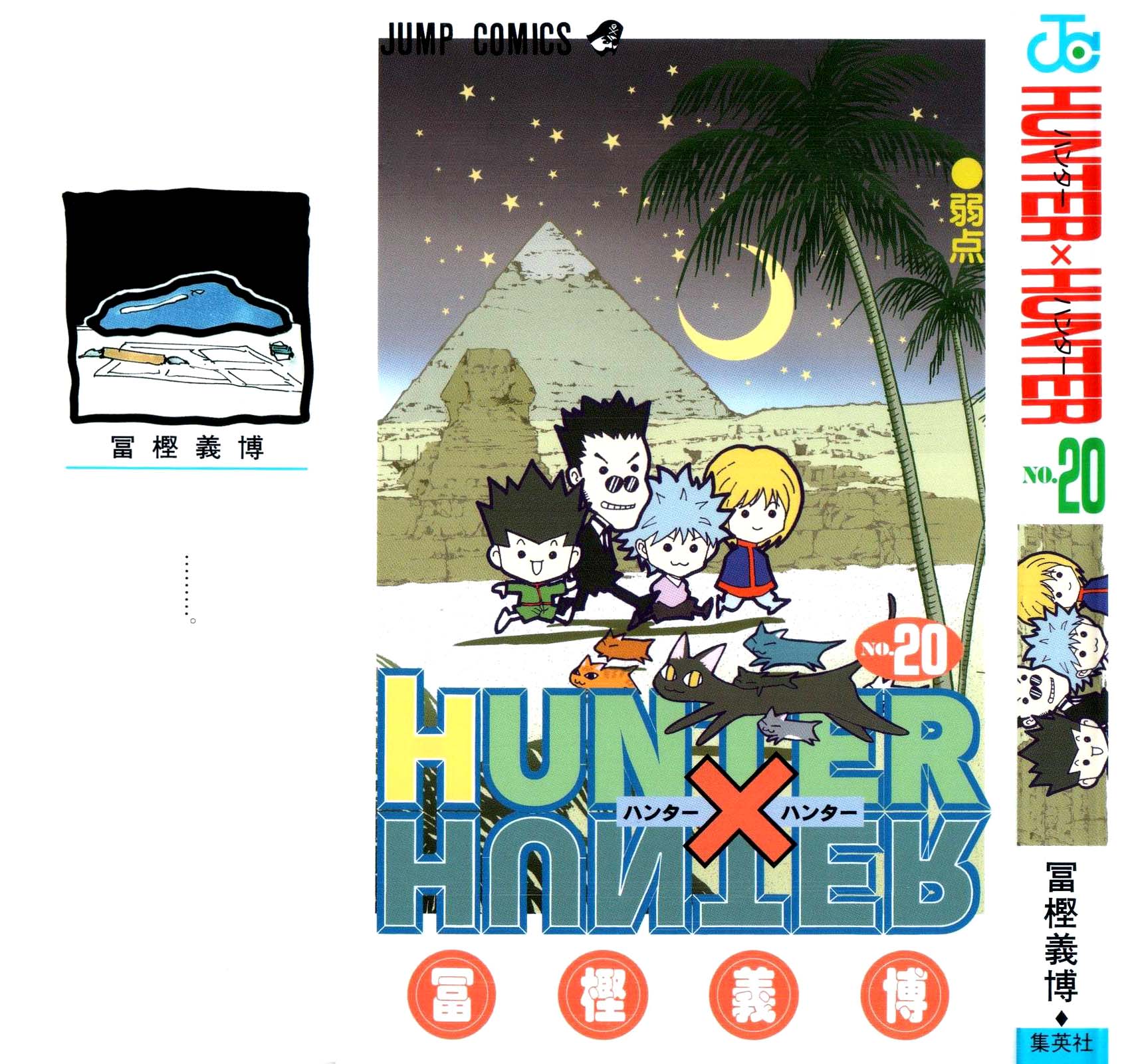 Read Hunter x Hunter (EN) Manga Online