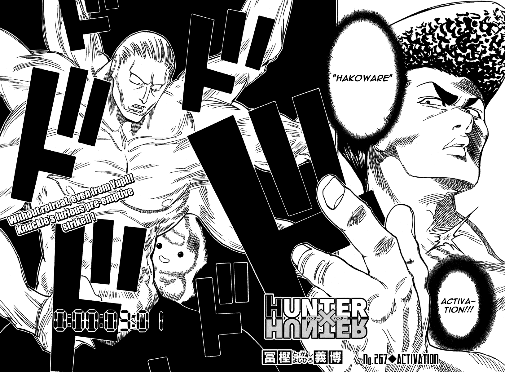Read Hunter x Hunter (EN) Manga Online