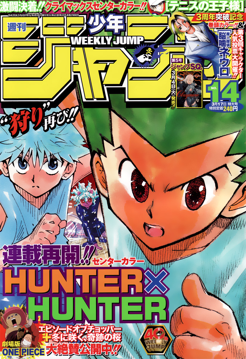 Read Hunter x Hunter (EN) Manga Online