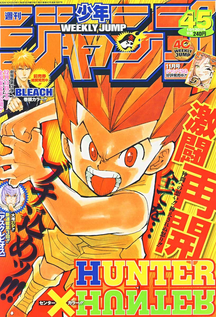 Read Hunter x Hunter (EN) Manga Online