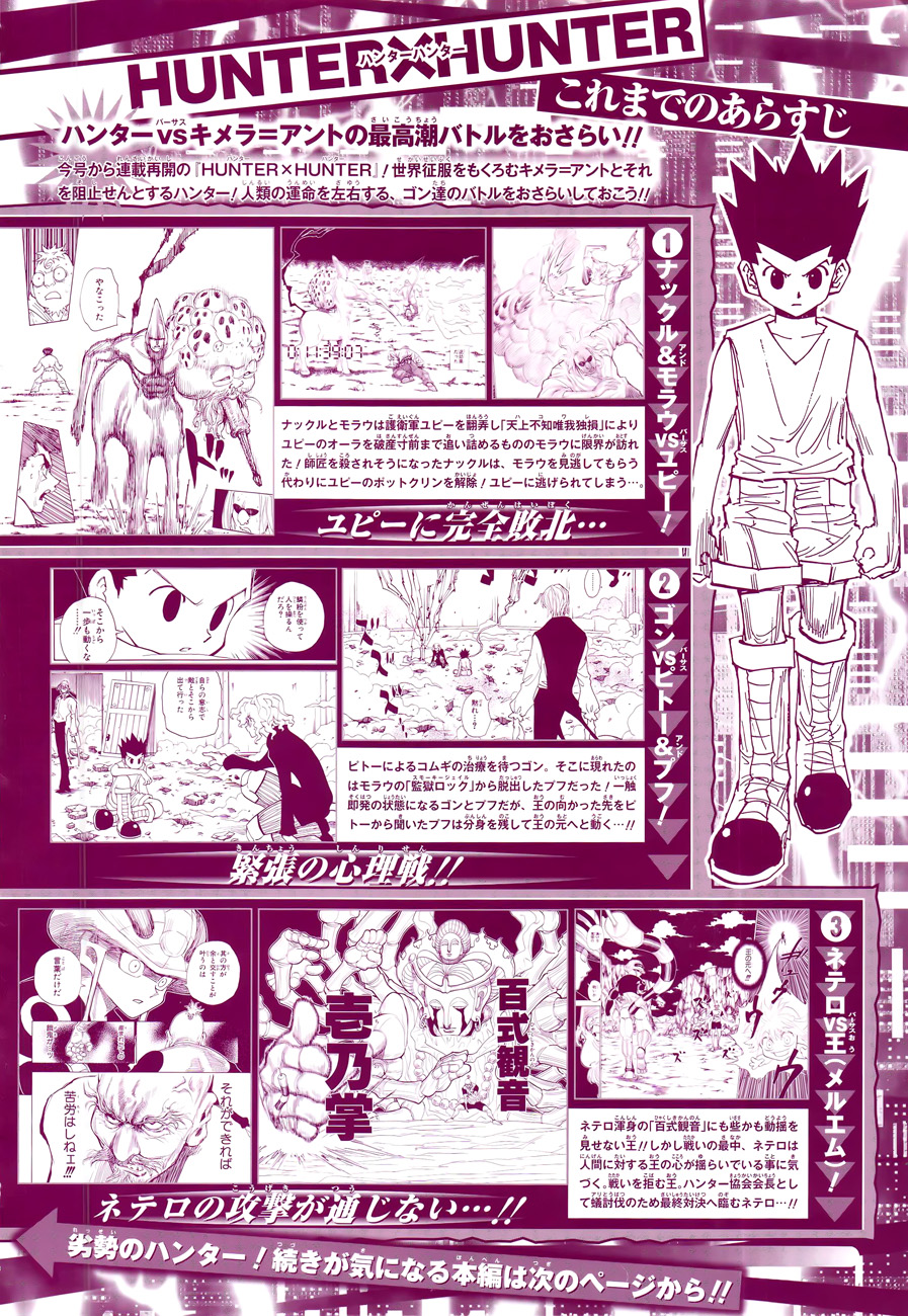 Read Hunter x Hunter (EN) Manga Online