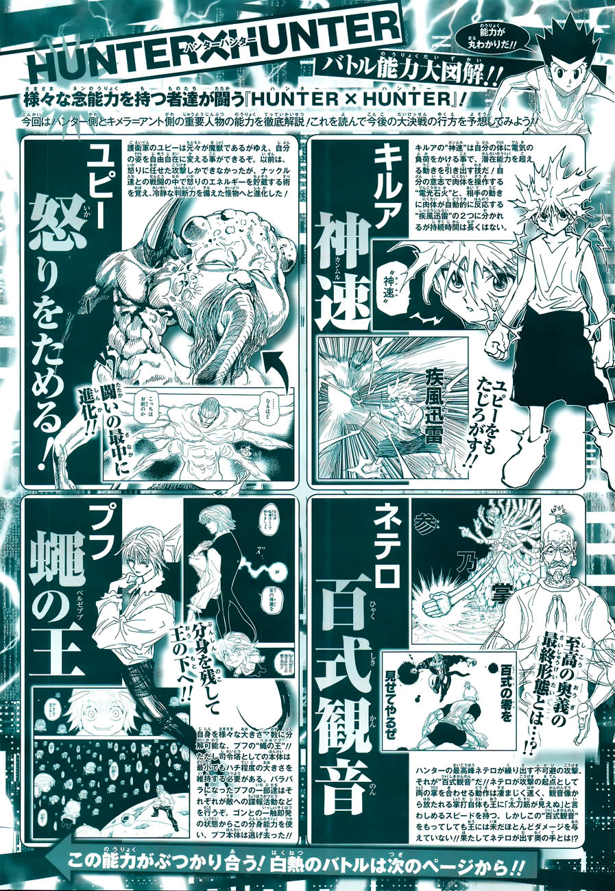 Read Hunter x Hunter (EN) Manga Online