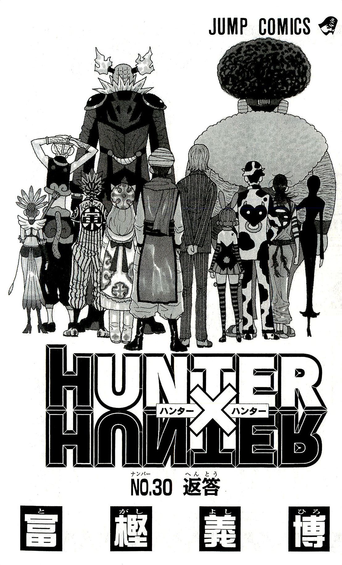Read Hunter x Hunter (EN) Manga Online