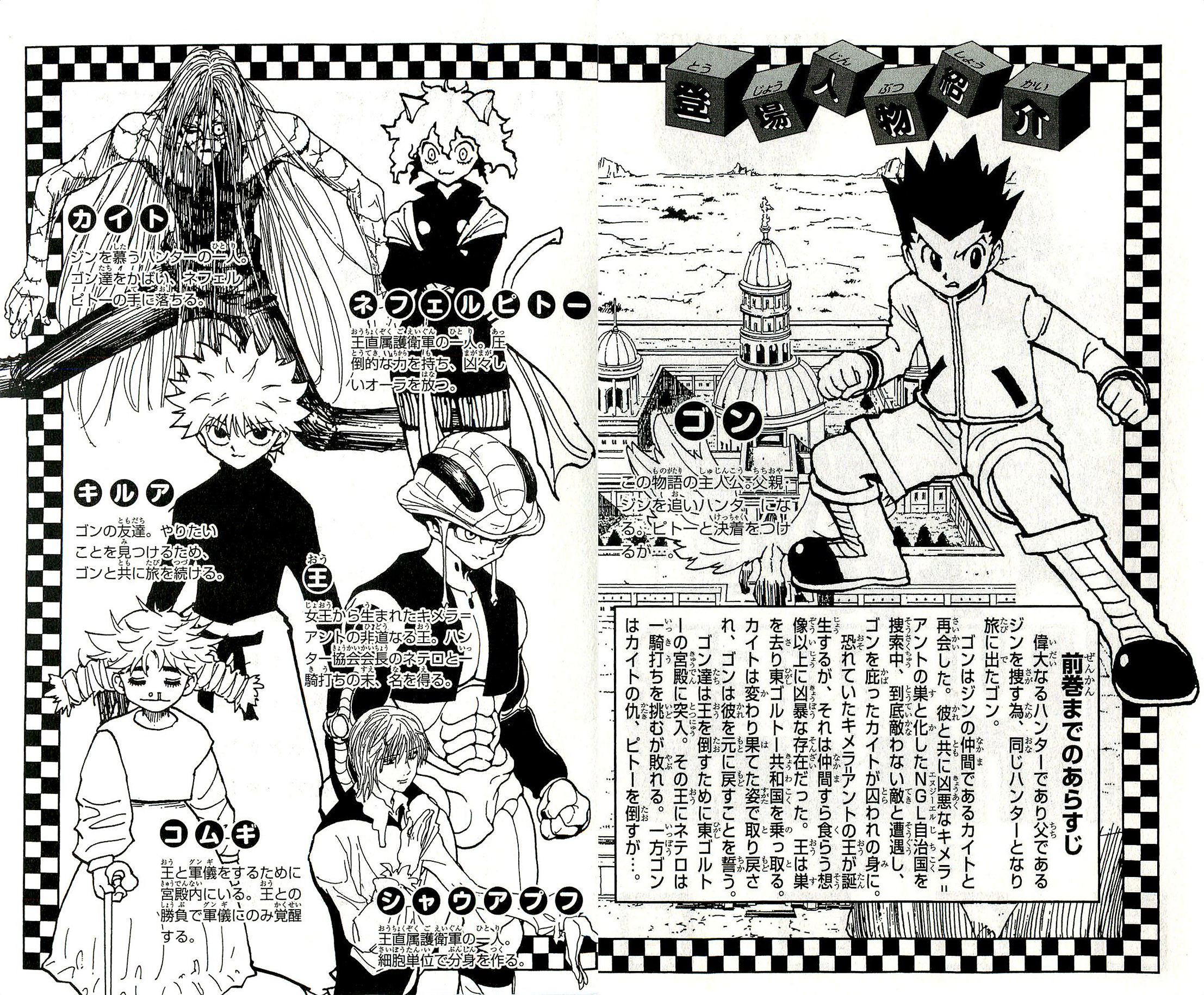 Read Hunter x Hunter (EN) Manga Online