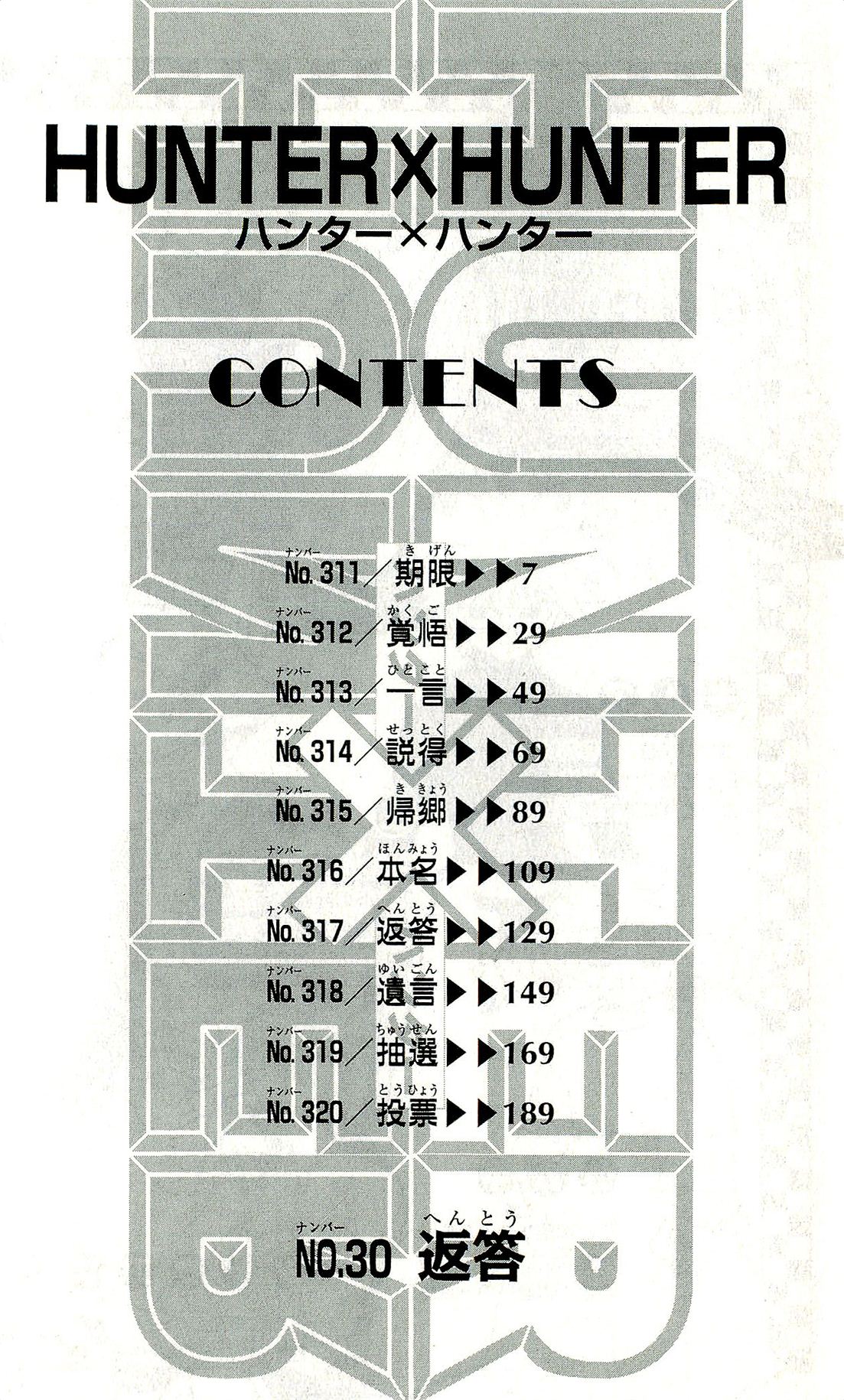 Read Hunter x Hunter (EN) Manga Online
