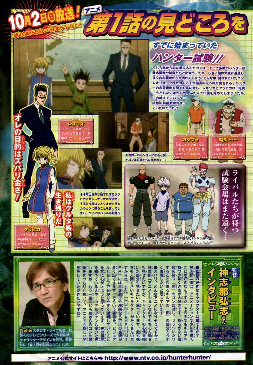 Read Hunter x Hunter (EN) Manga Online
