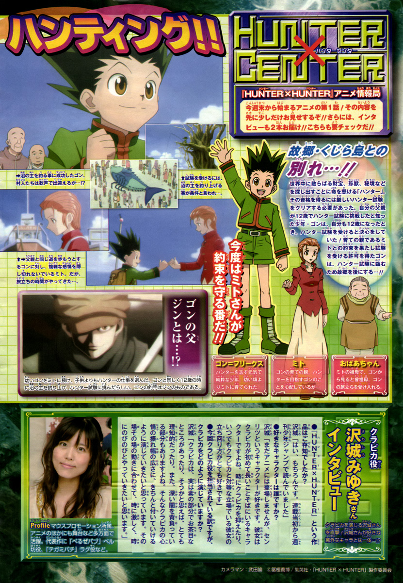Read Hunter x Hunter (EN) Manga Online