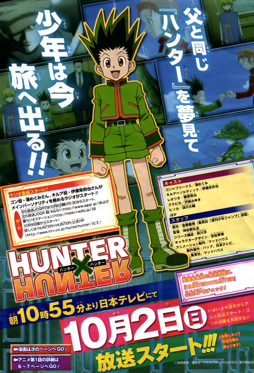 Read Hunter x Hunter (EN) Manga Online