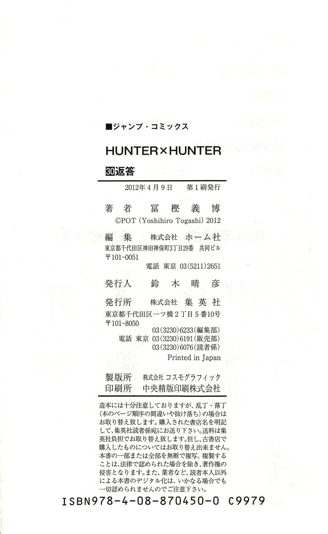 Read Hunter x Hunter (EN) Manga Online