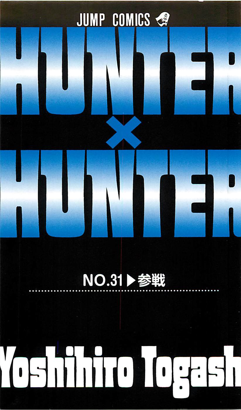 Read Hunter x Hunter (EN) Manga Online