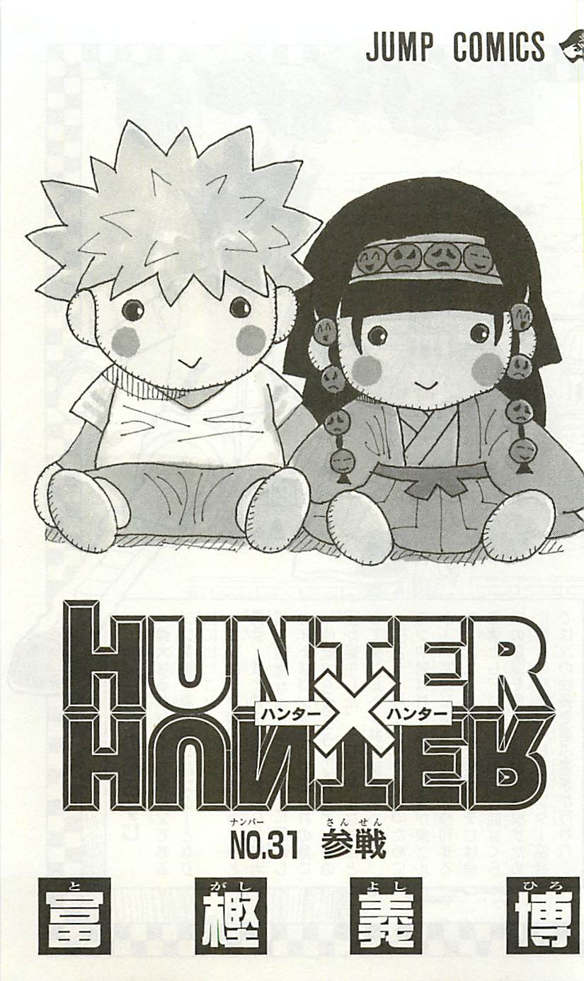 Read Hunter x Hunter (EN) Manga Online