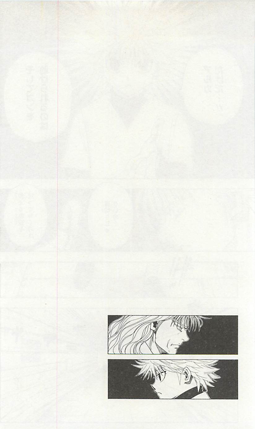 Read Hunter x Hunter (EN) Manga Online