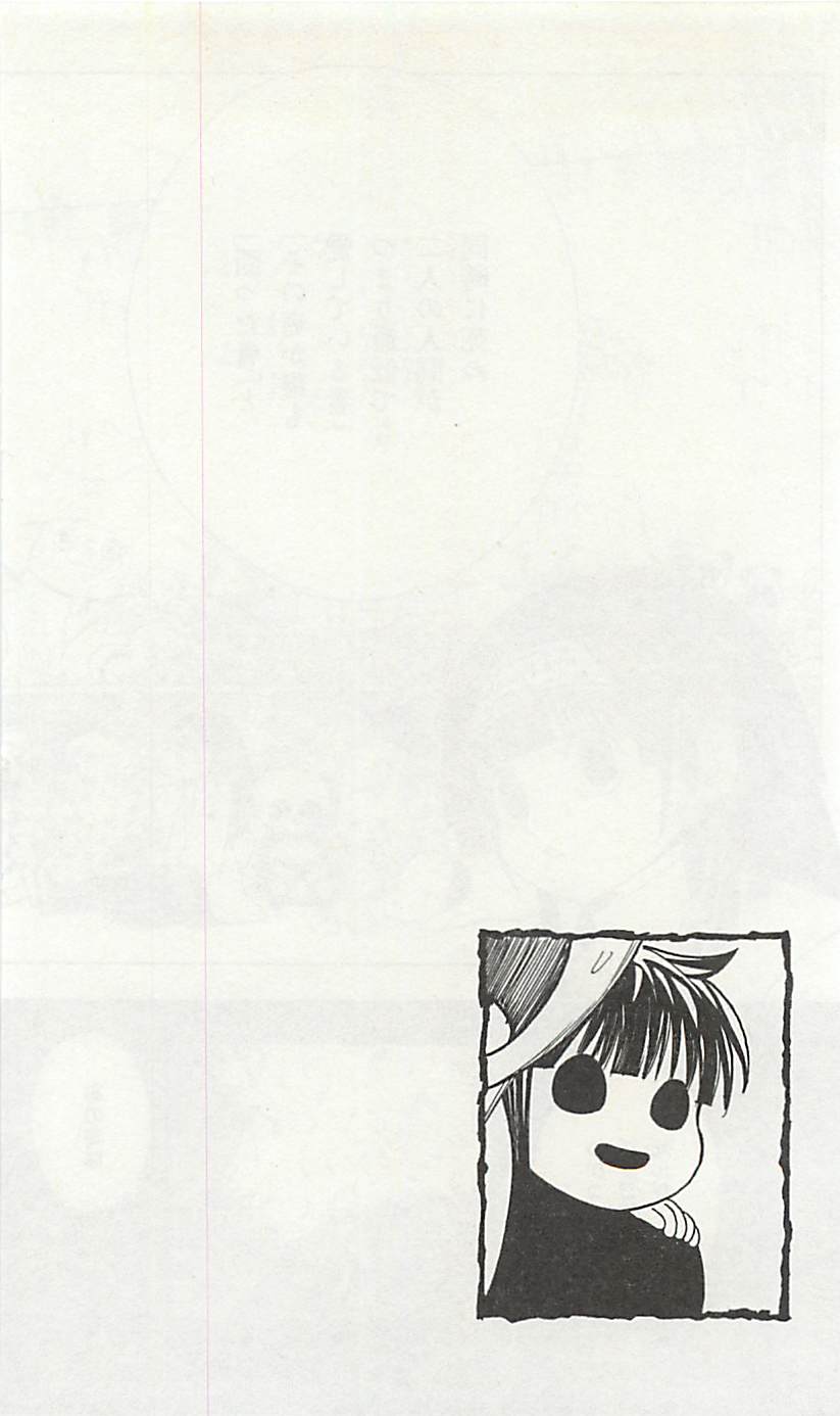 Read Hunter x Hunter (EN) Manga Online