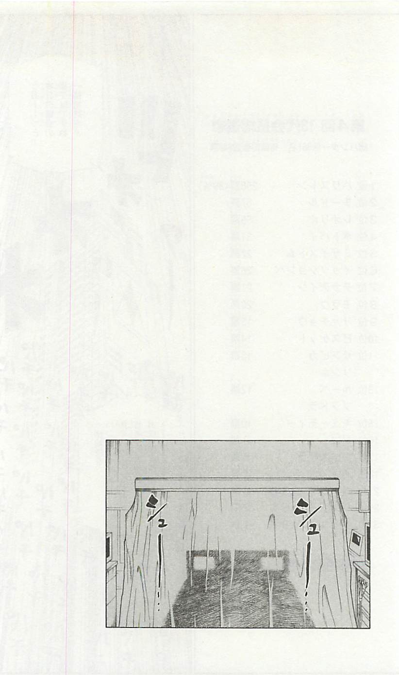 Read Hunter x Hunter (EN) Manga Online