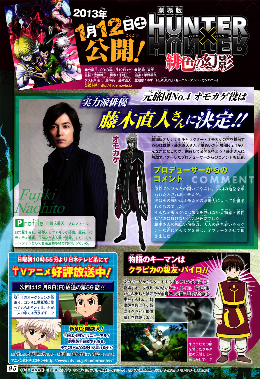 Read Hunter x Hunter (EN) Manga Online