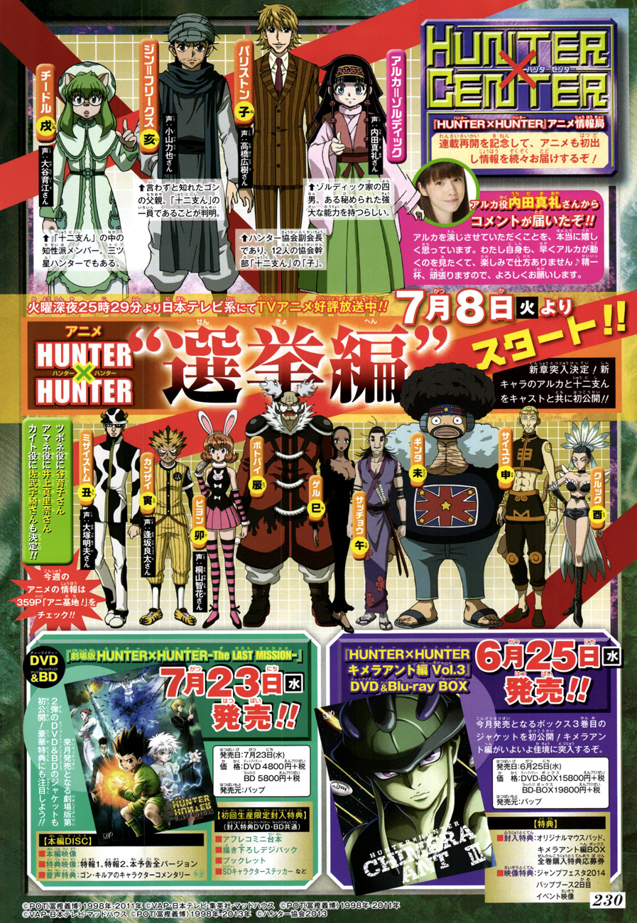 Read Hunter x Hunter (EN) Manga Online